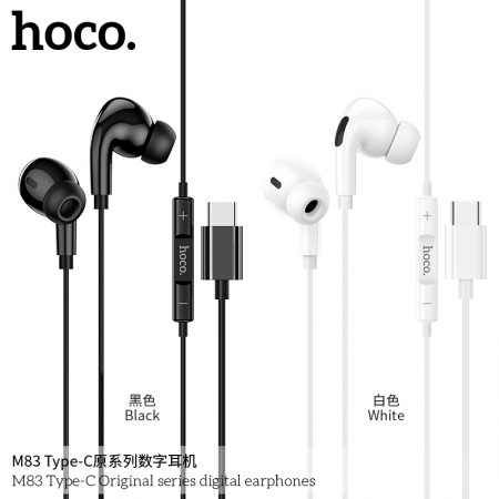M83 Type-C Original Series Digital Earphones M83 Type-C Original Series Digital Earphones